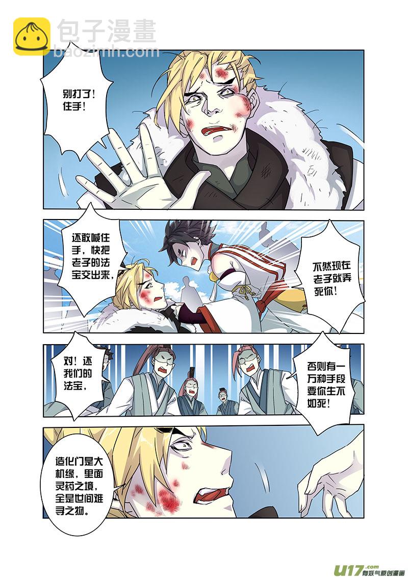 91第二十二章0017