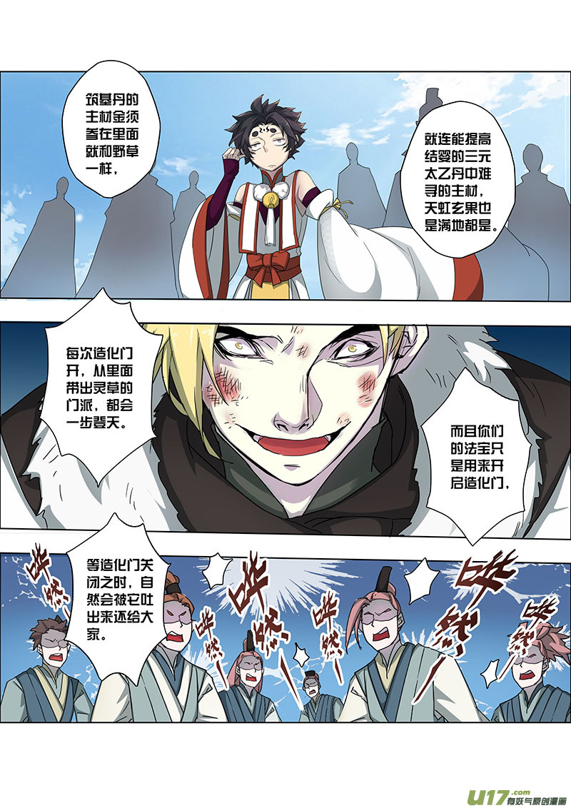 91第二十二章0018