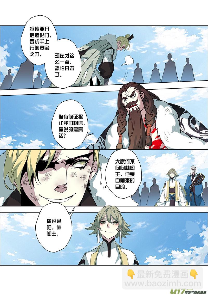 91第二十二章0019