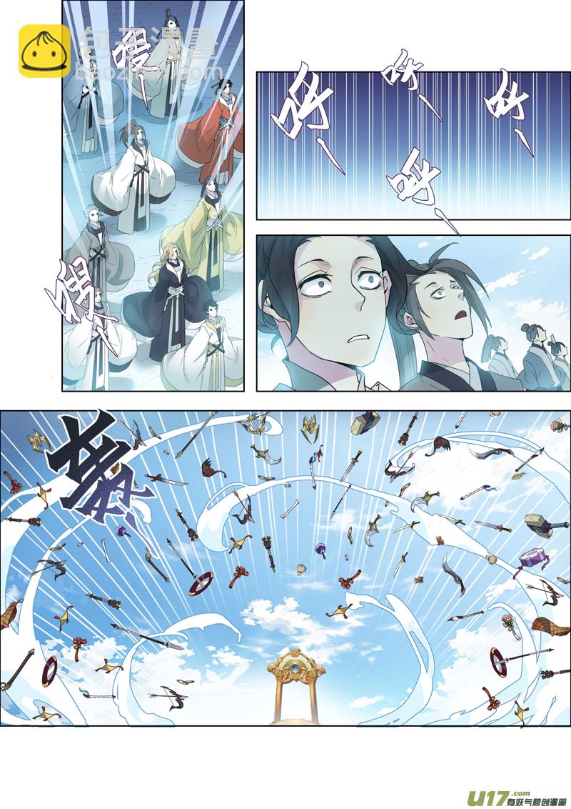 92第二十二章0024