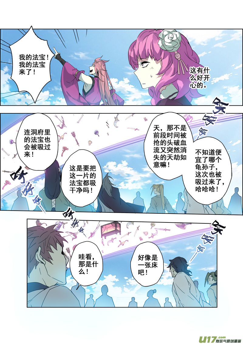 92第二十二章0026