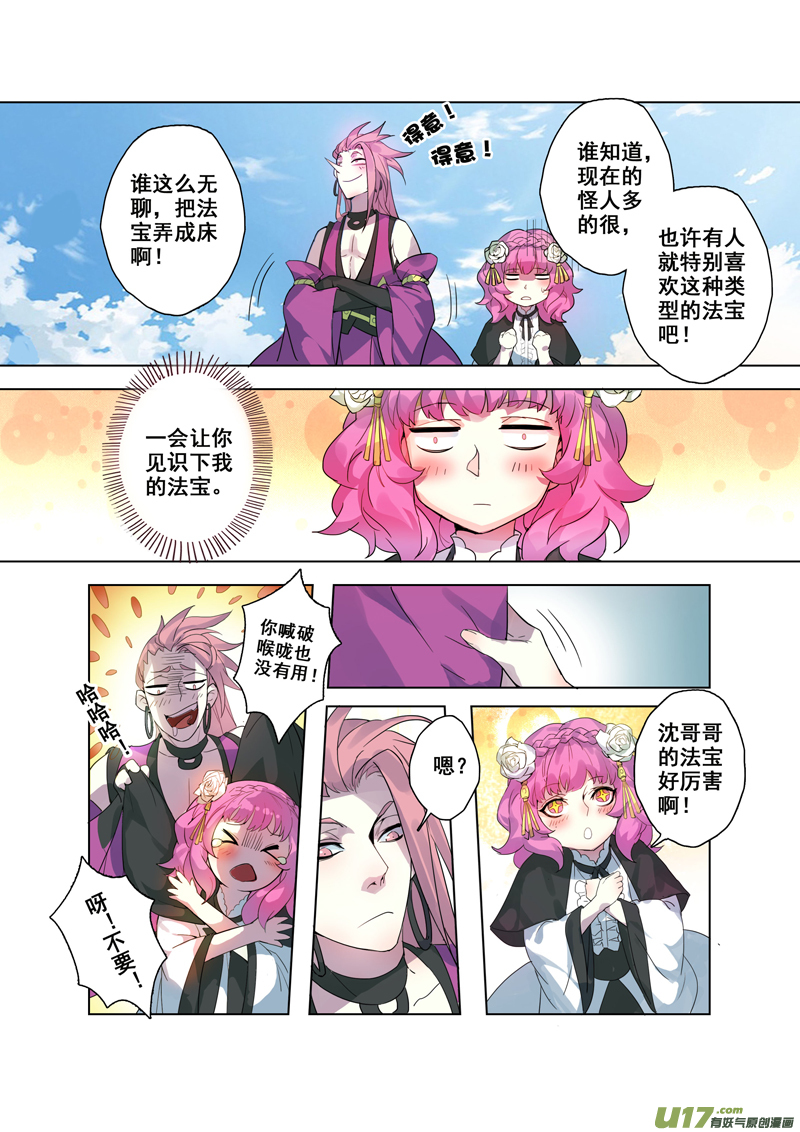 92第二十二章0027