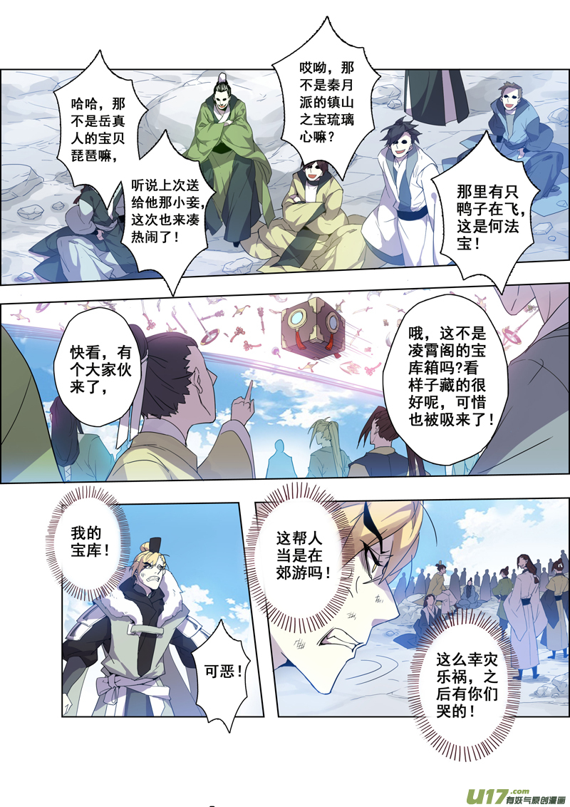 92第二十二章0029