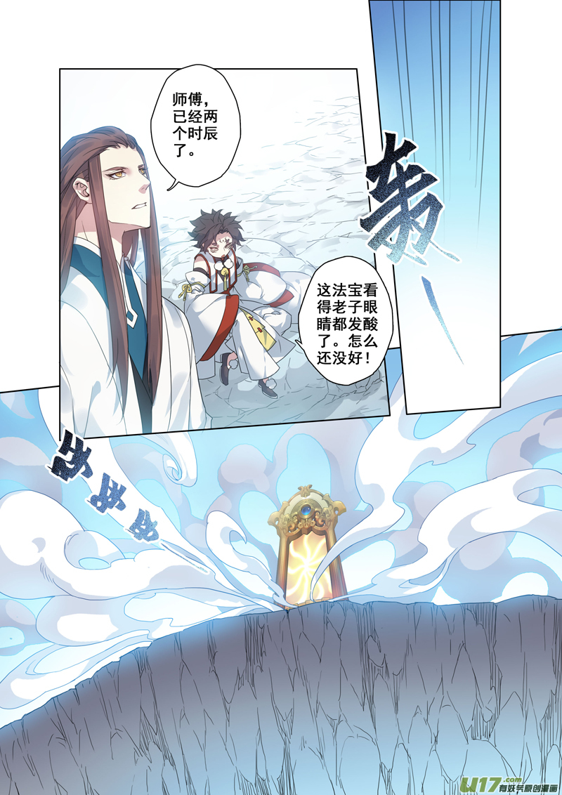 93第二十二章0030