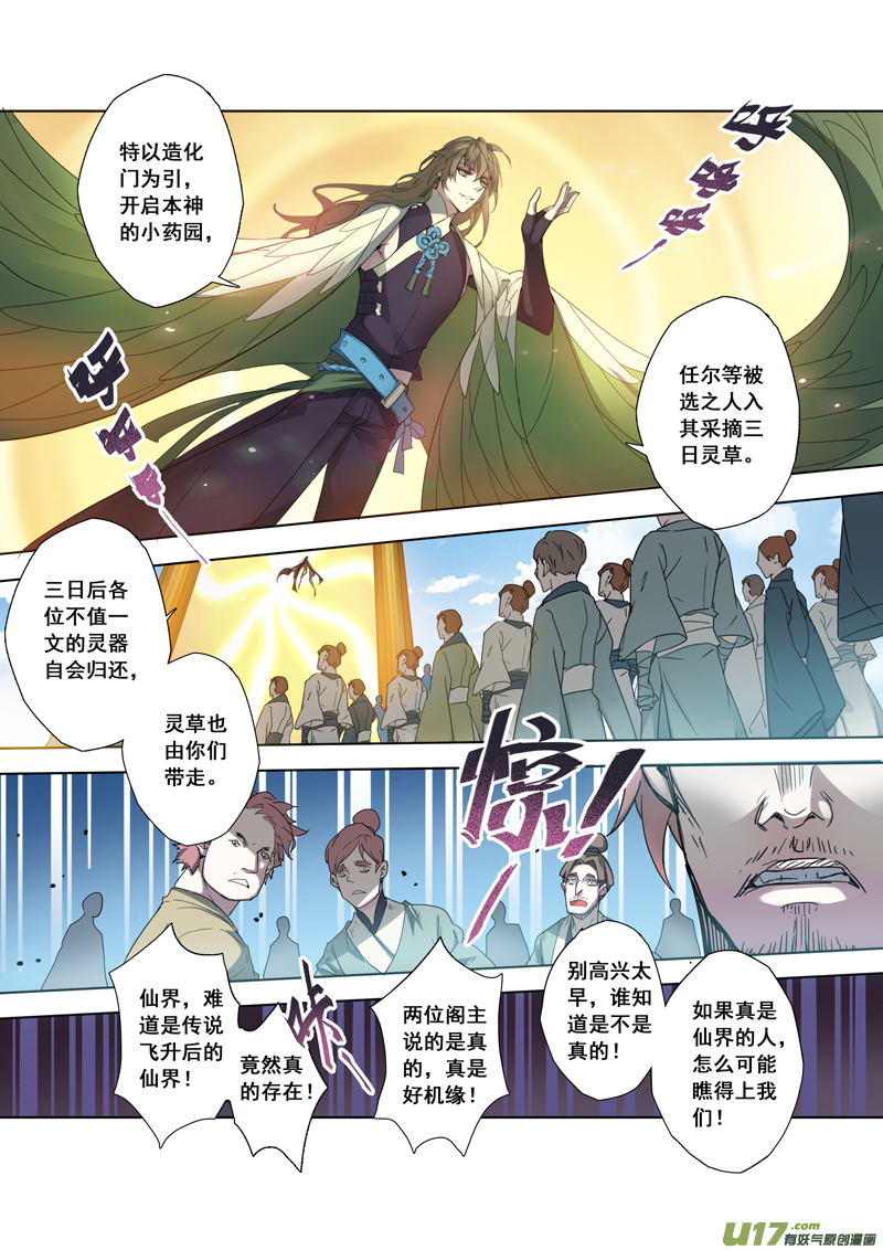 94第二十二章0040