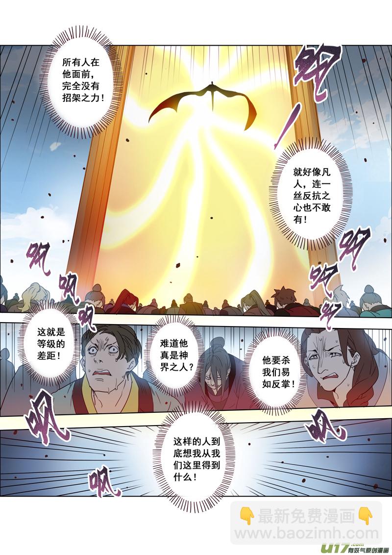94第二十二章0046