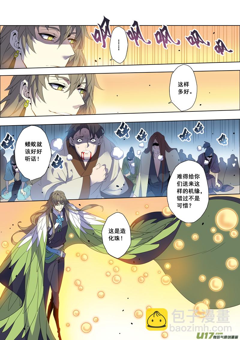 94第二十二章0047