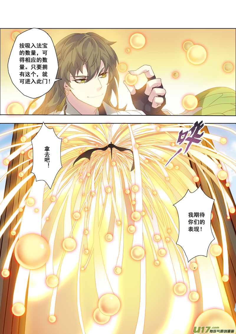94第二十二章0048