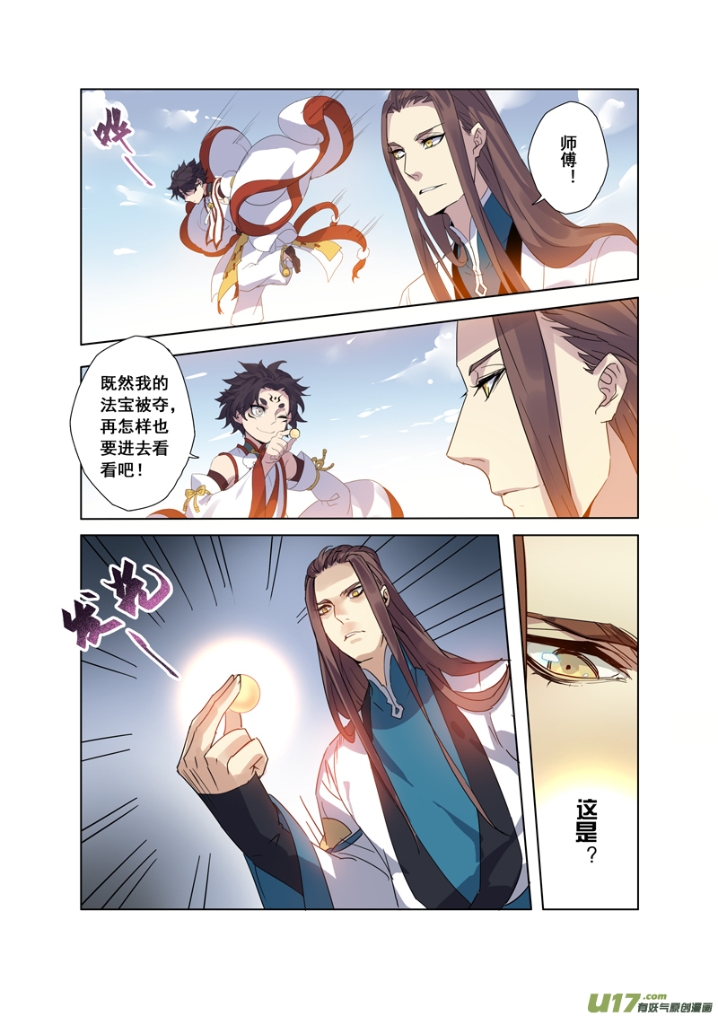 95第二十二章0051