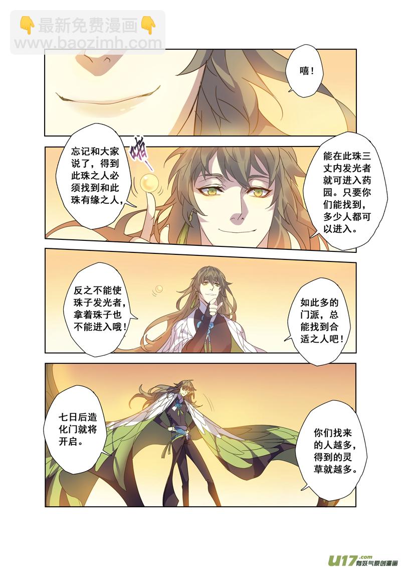 95第二十二章0052