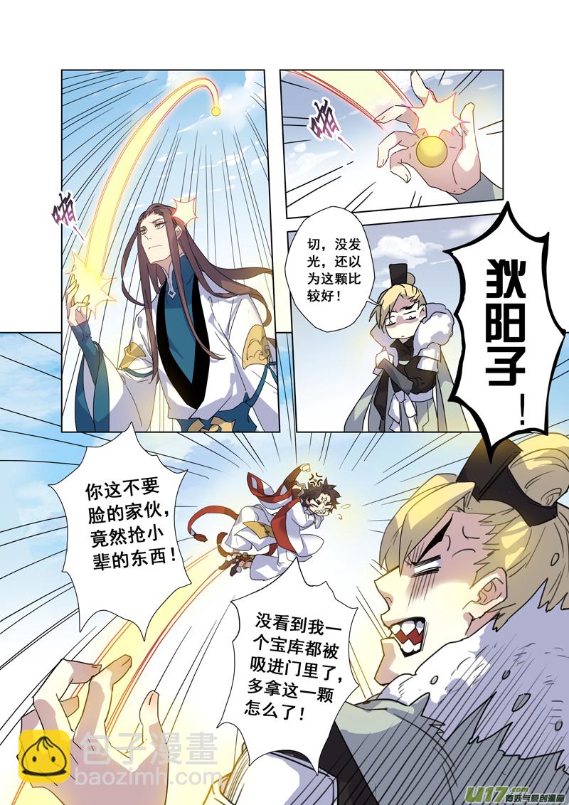 95第二十二章0054