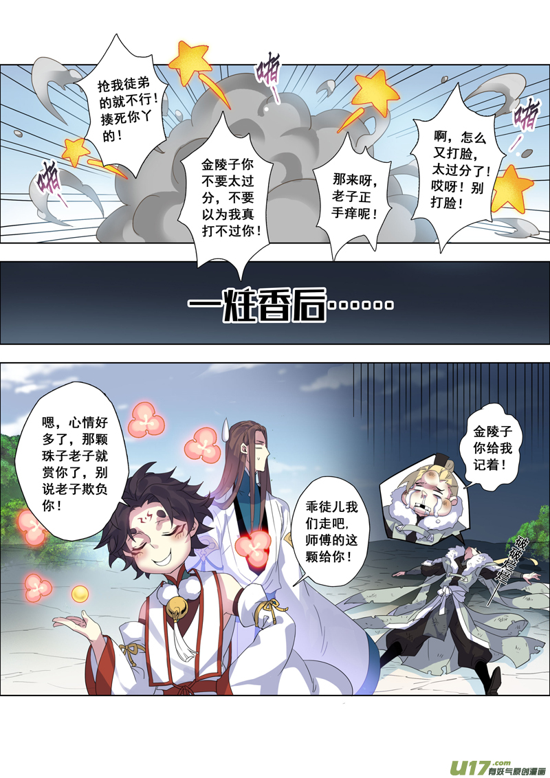 95第二十二章0055