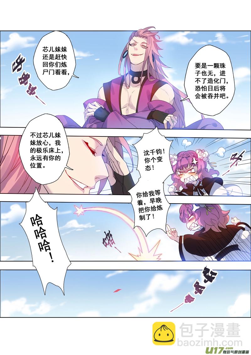 96第二十三章0013