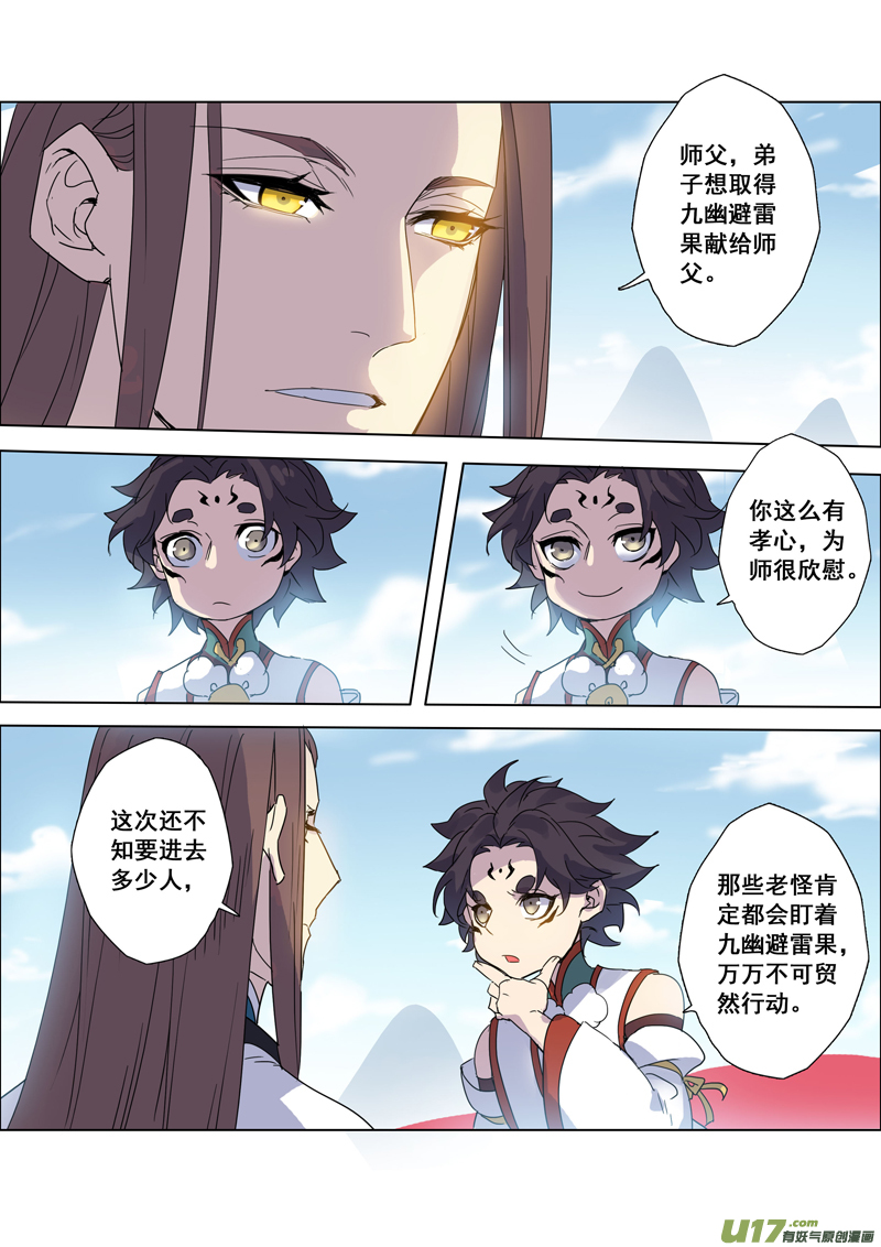 96第二十三章0015