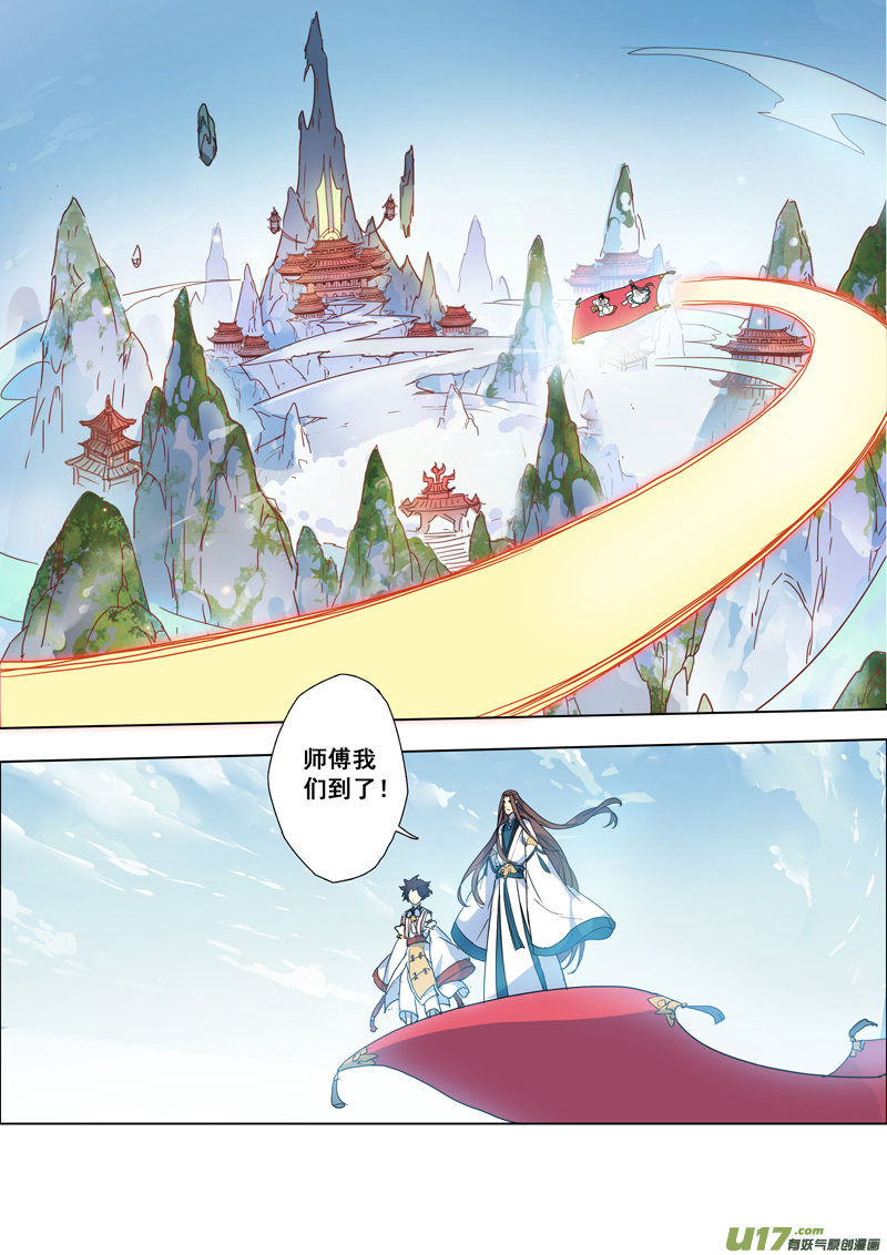 96第二十三章0017