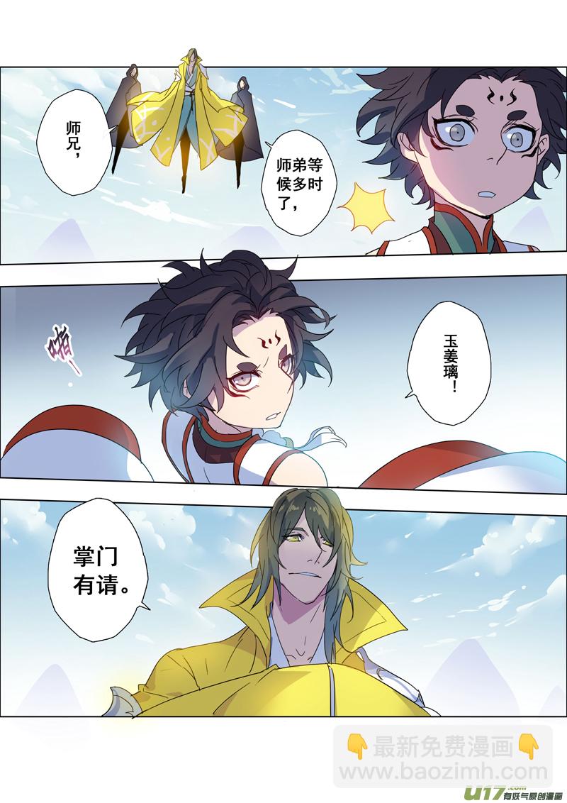 97第二十三章0021