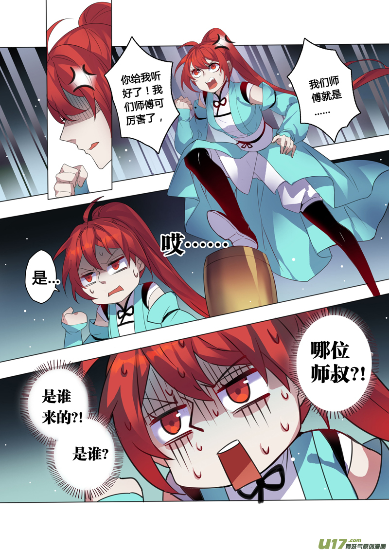 101第二十四章0026