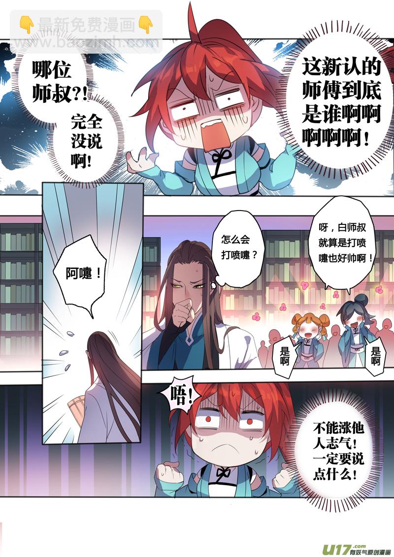 101第二十四章0027