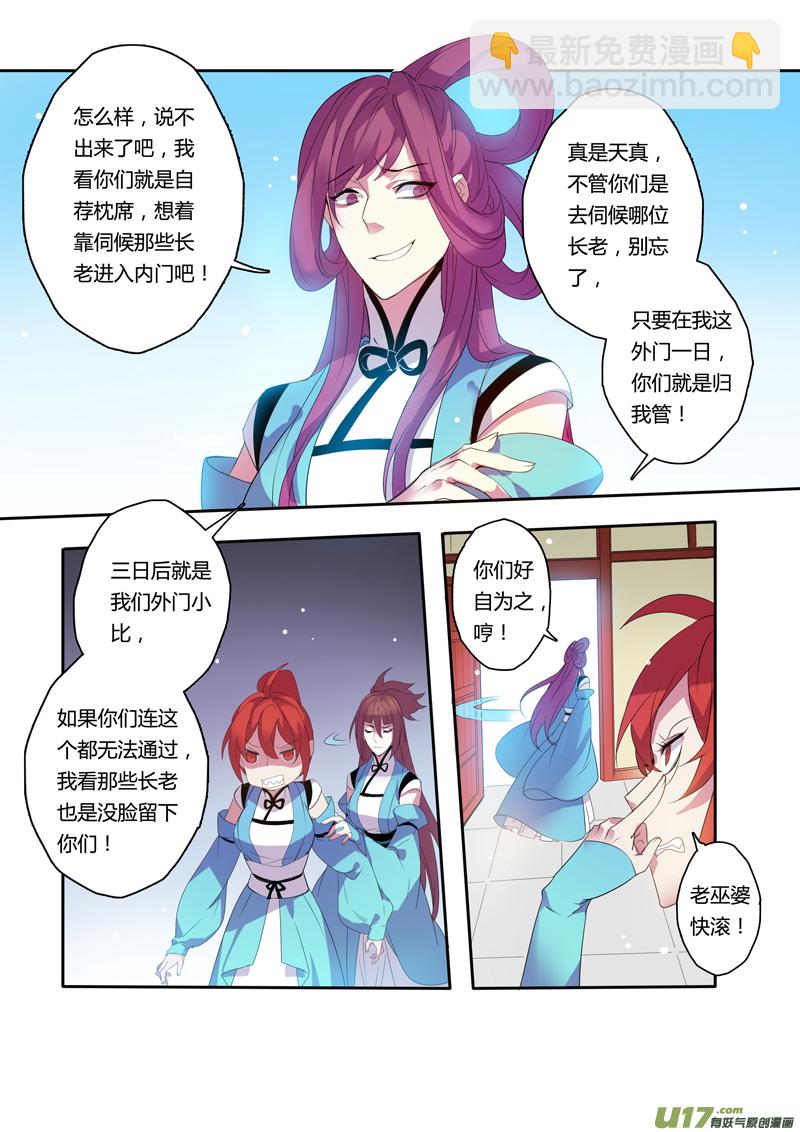 101第二十四章0028