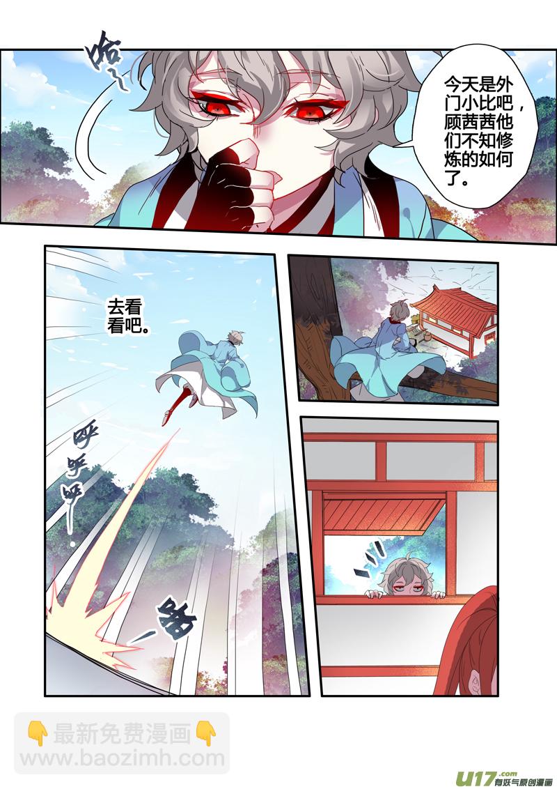 102第二十四章0034
