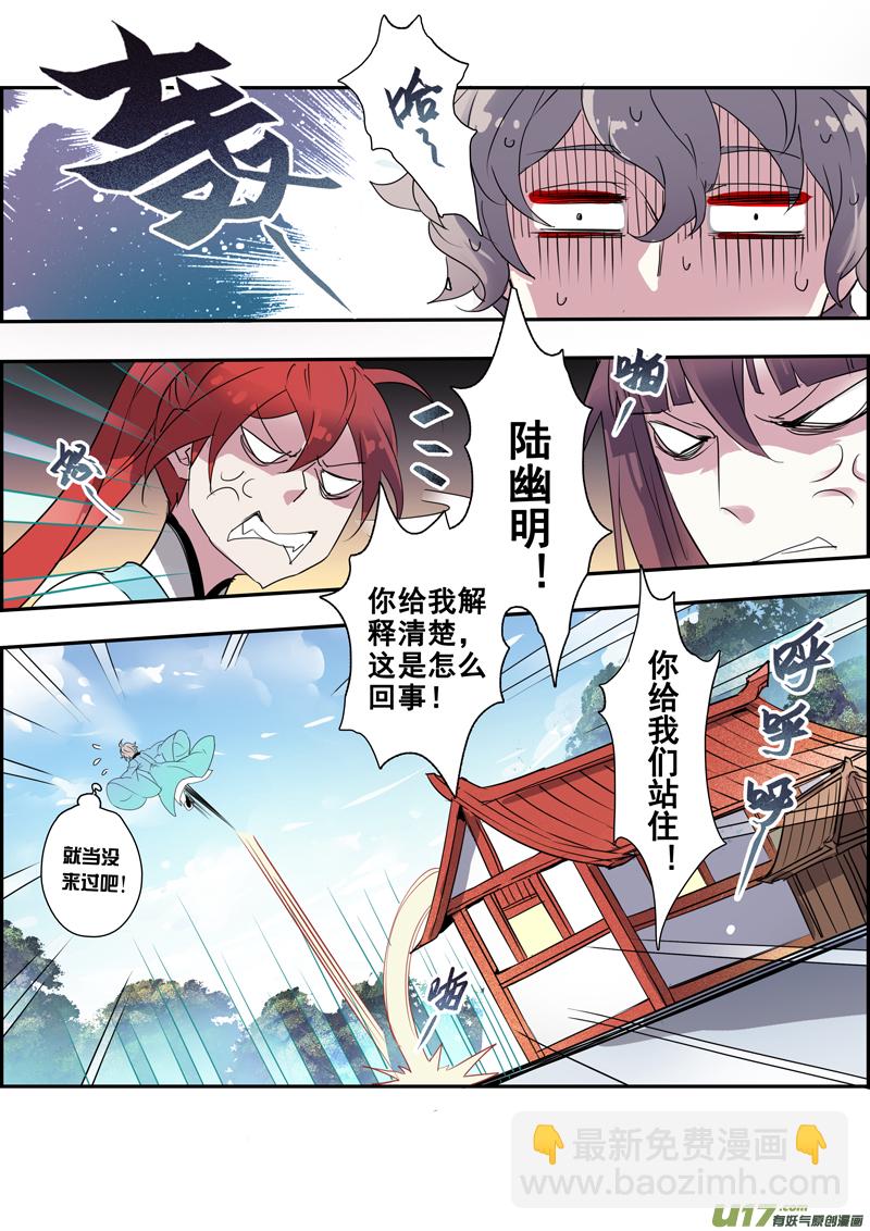 102第二十四章0035
