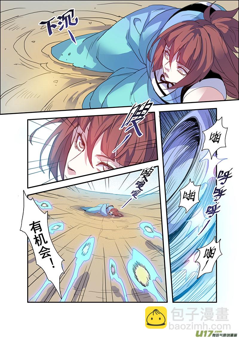 105第二十五章0025