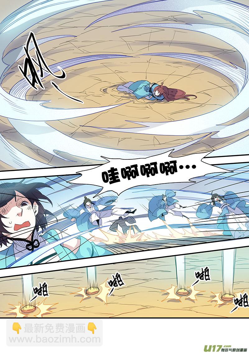 105第二十五章0026