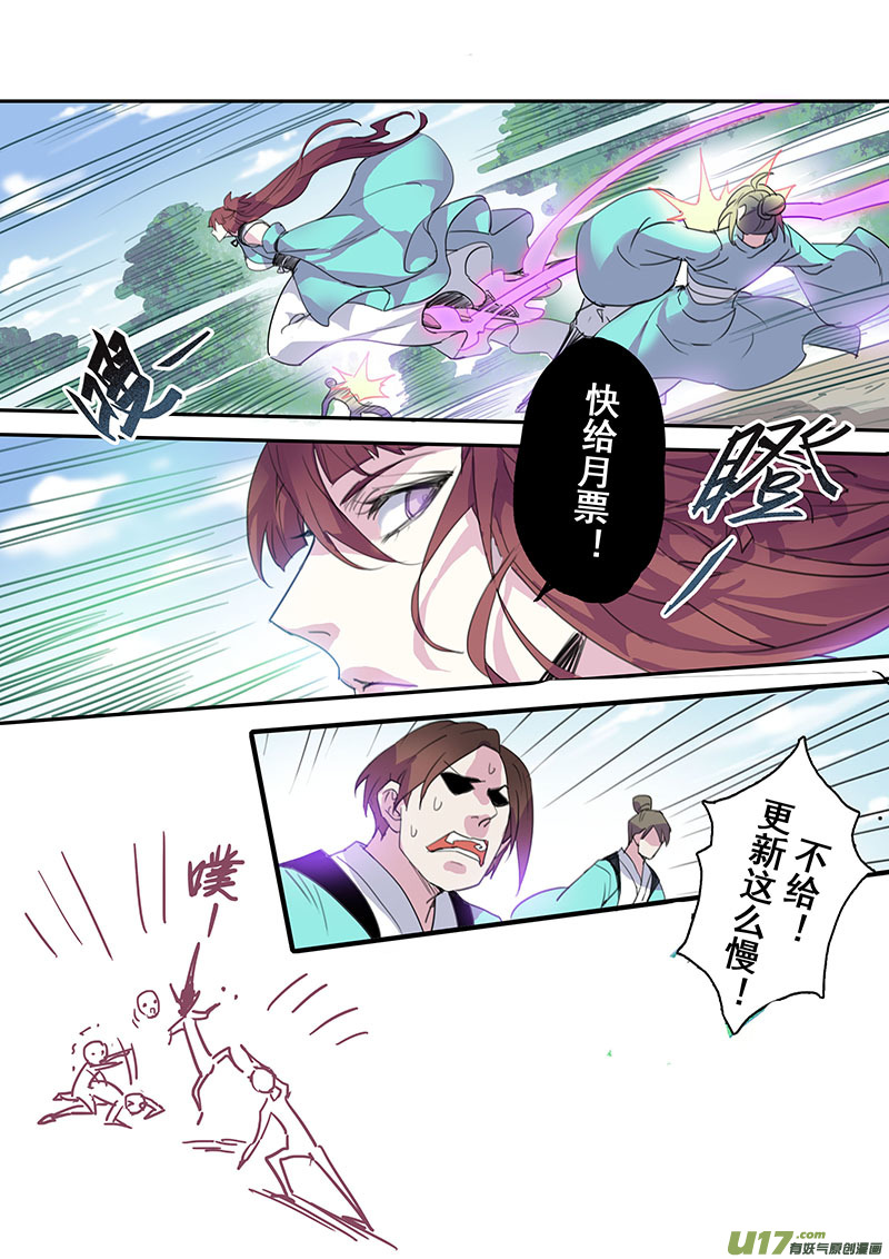 105第二十五章0028
