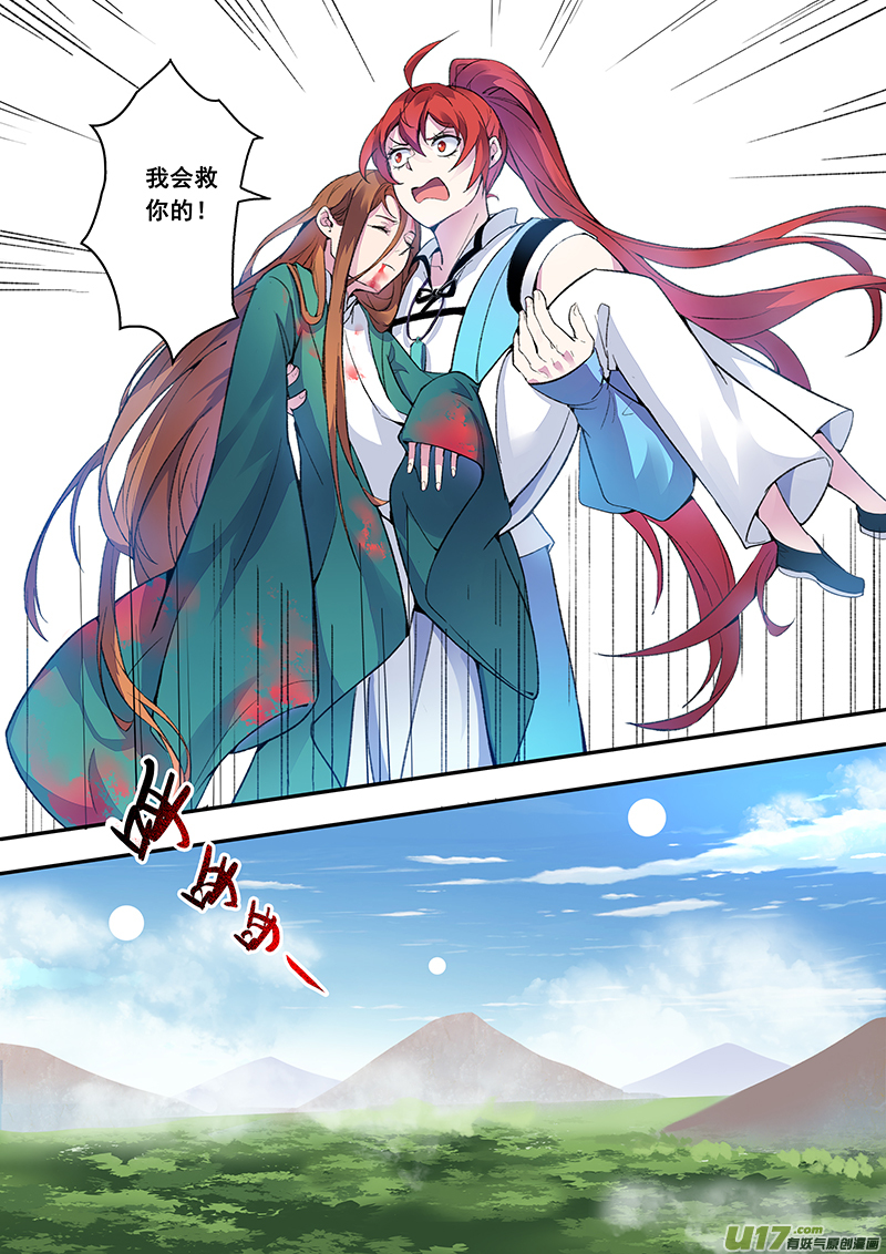 119第二十八章0015