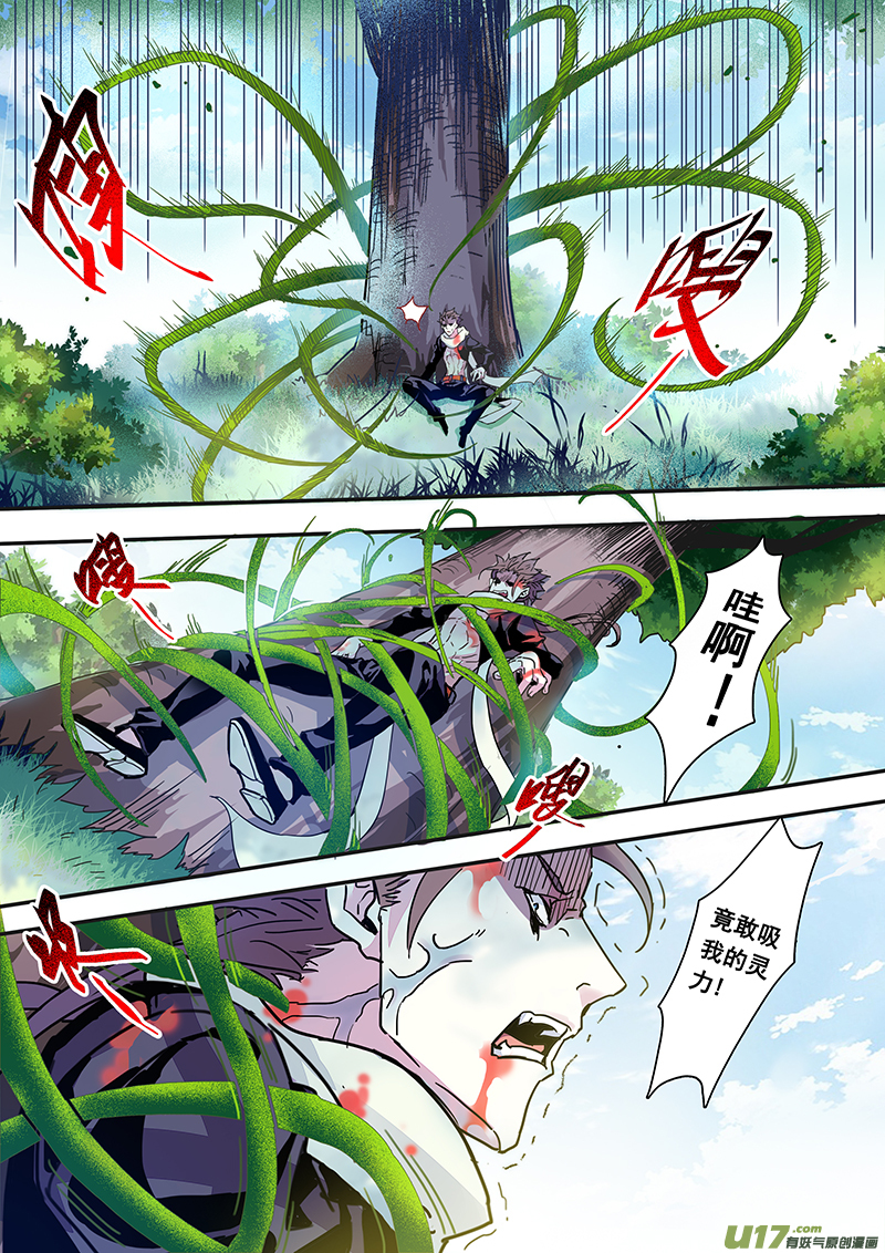 119第二十八章0017