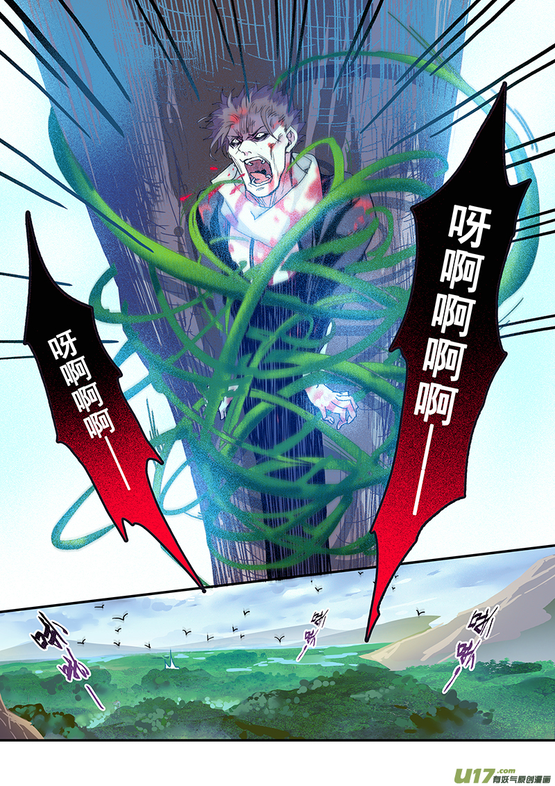 119第二十八章0018