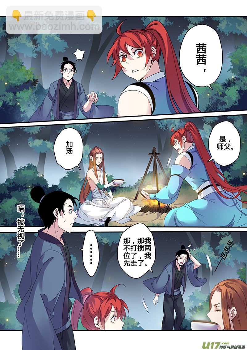 121第二十八章00310