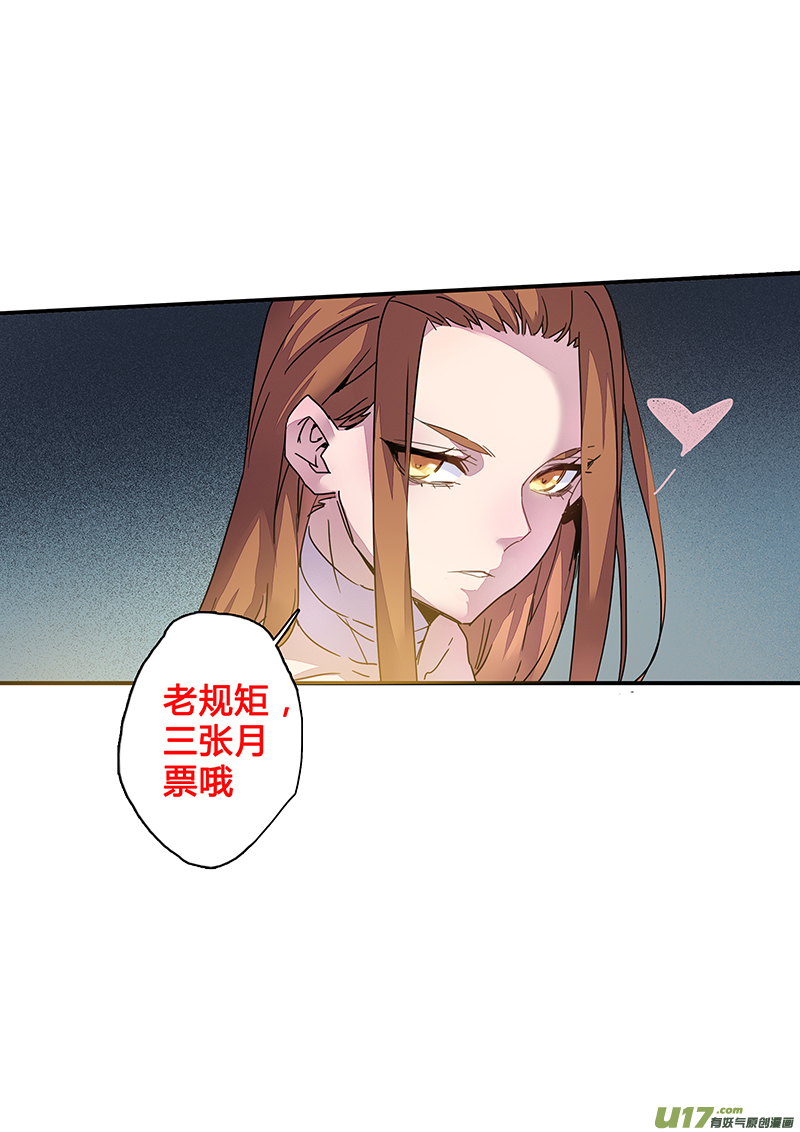 121第二十八章00314