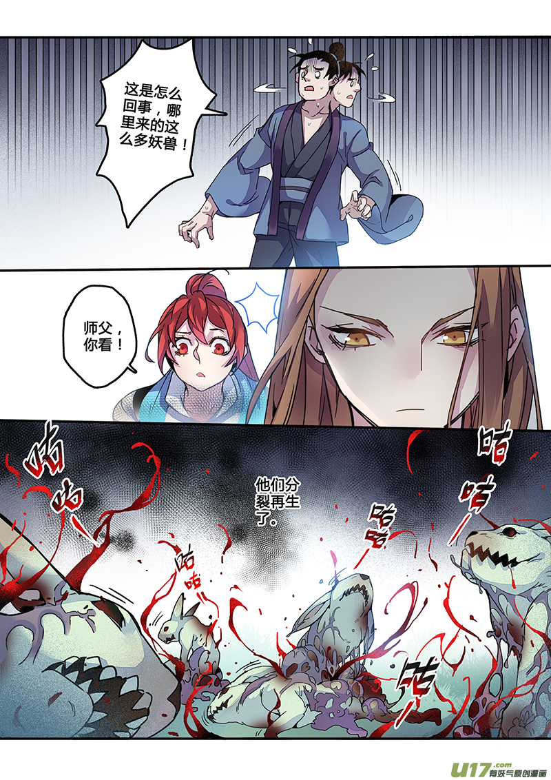 122第二十八章00410