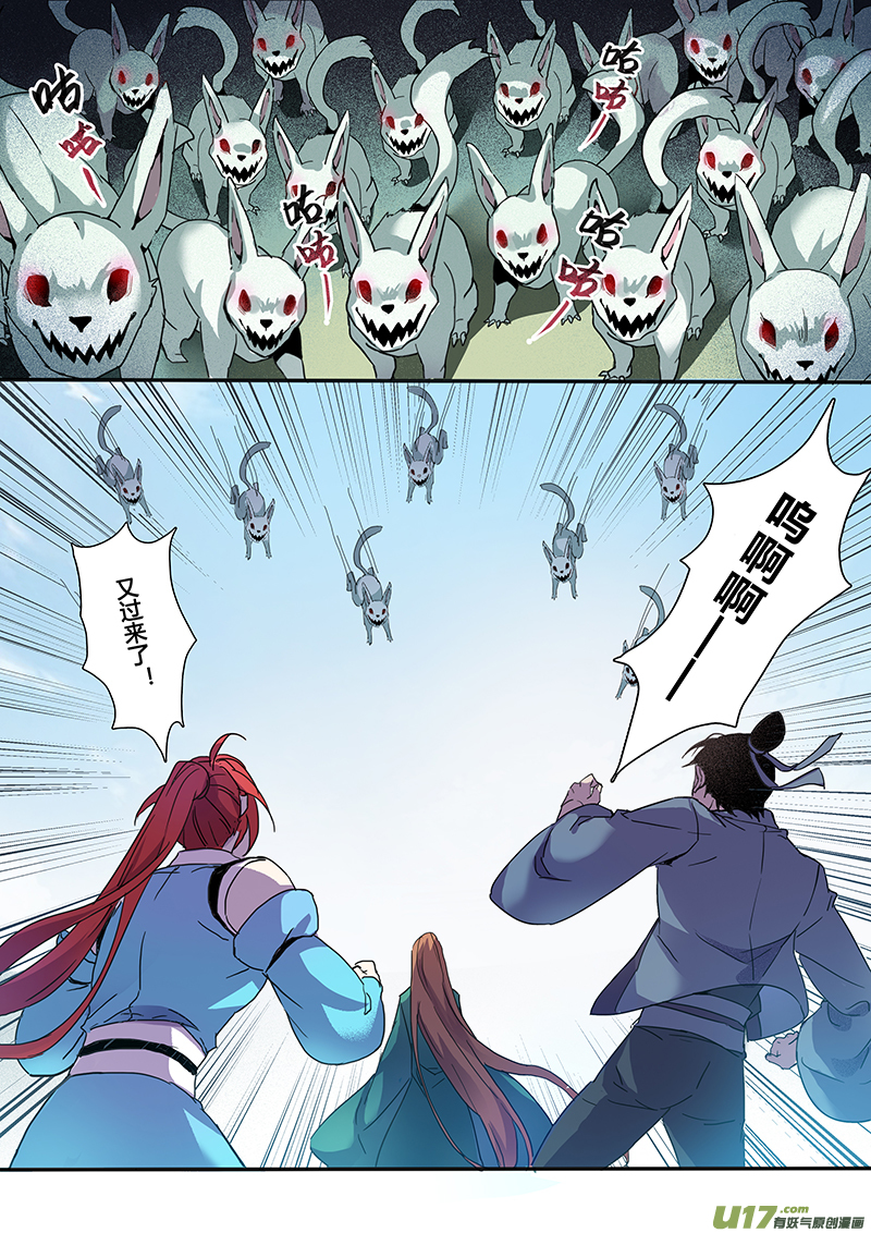 122第二十八章00411