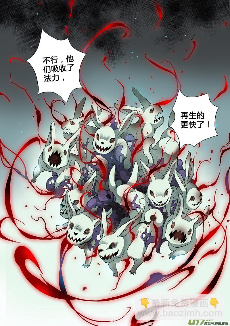 122第二十八章00413