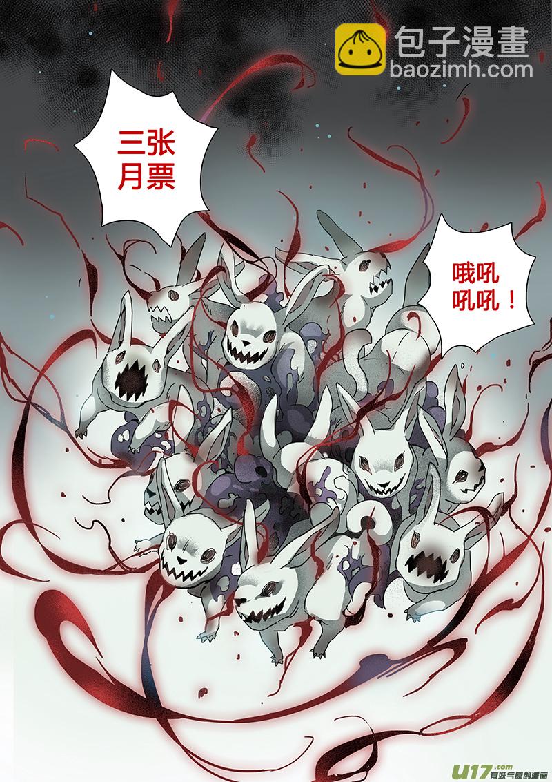 122第二十八章00414