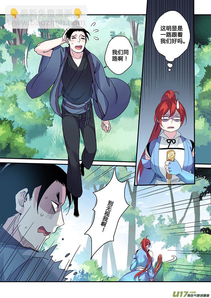 122第二十八章0043
