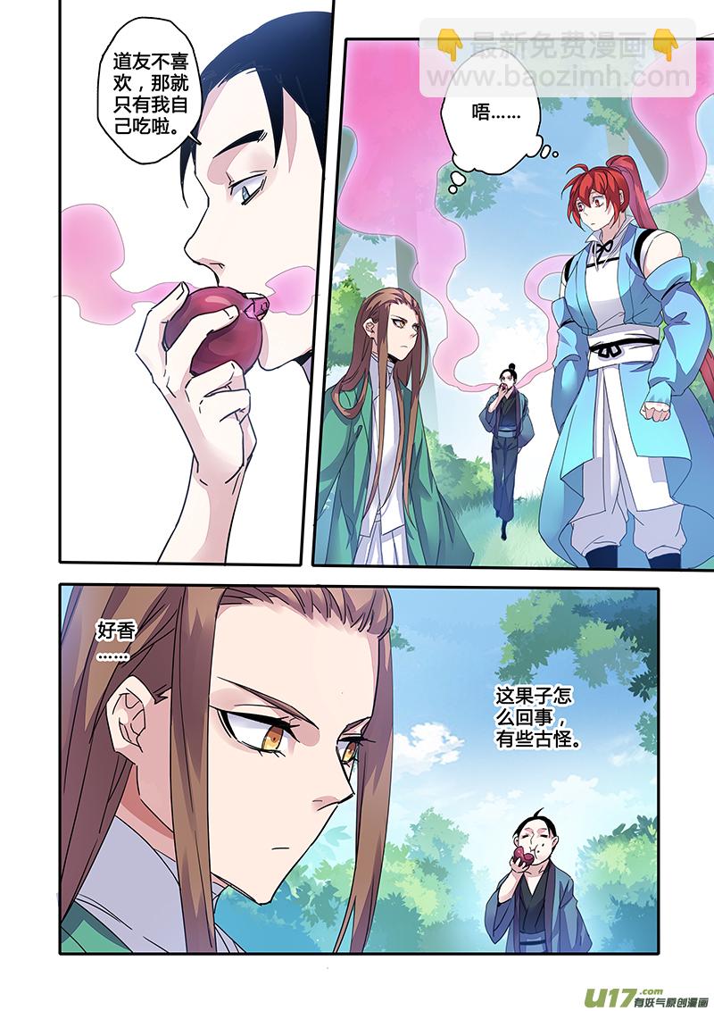 122第二十八章0045