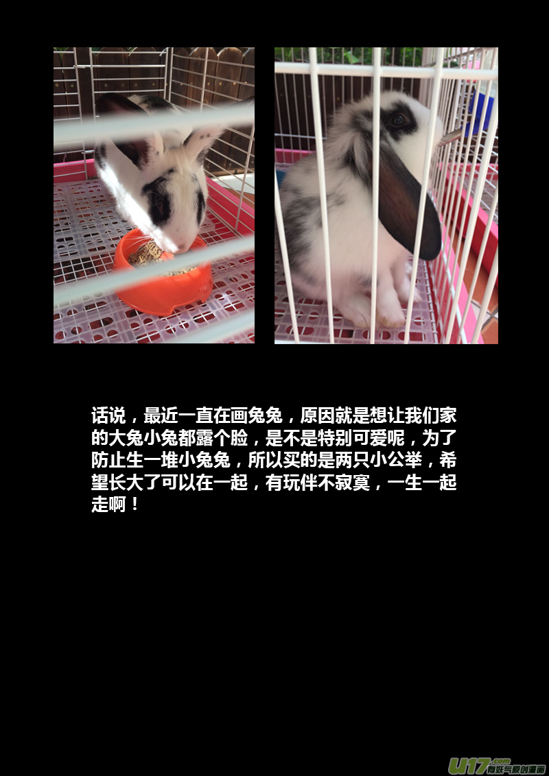124第二十九章00112