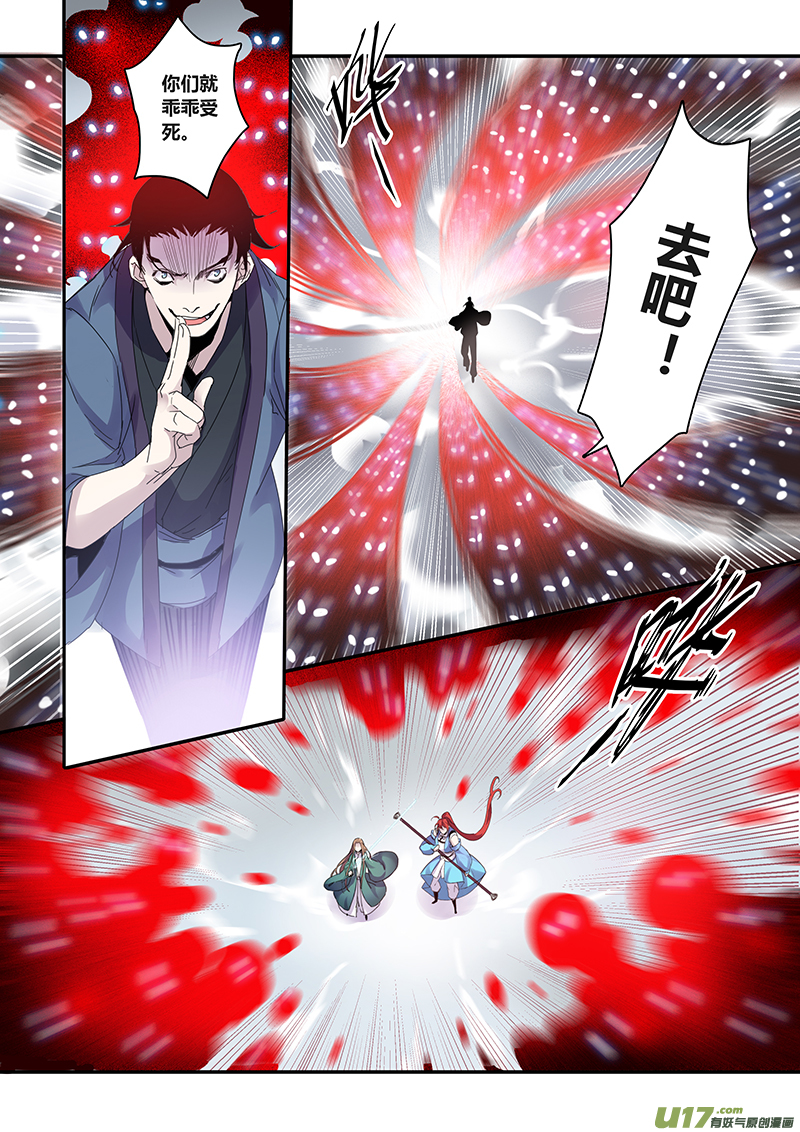 124第二十九章0017