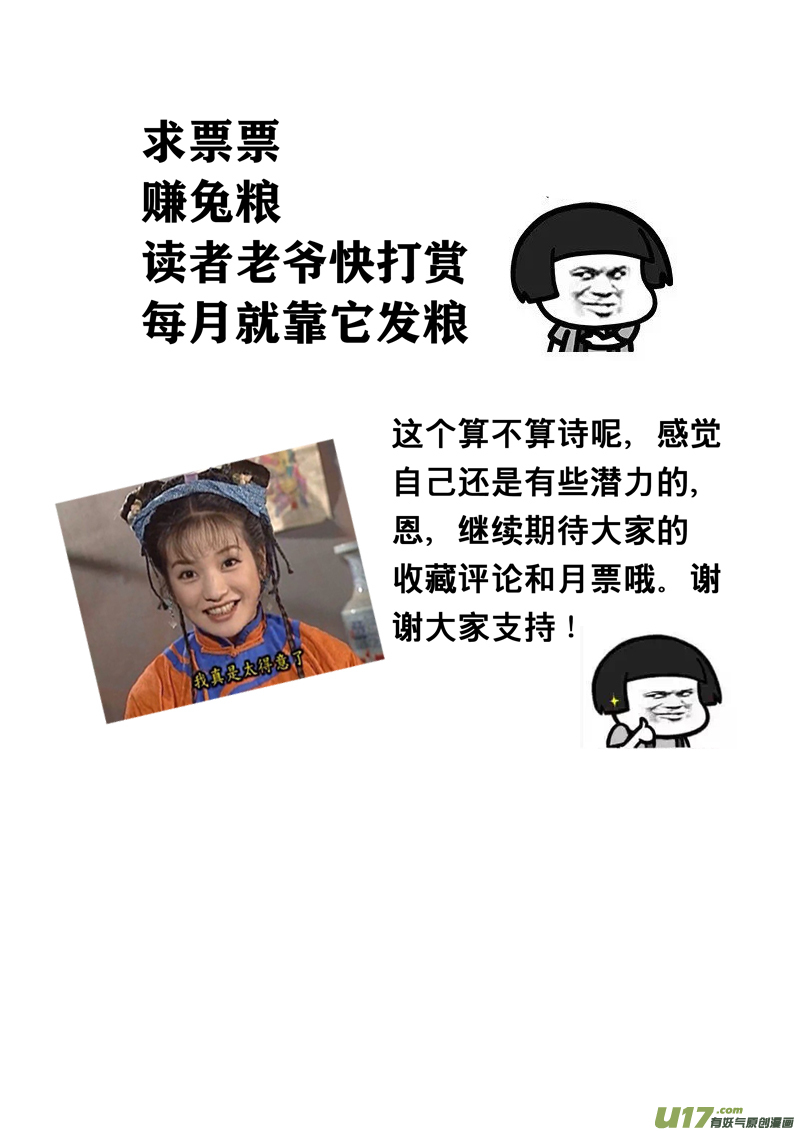 125第二十九章00210
