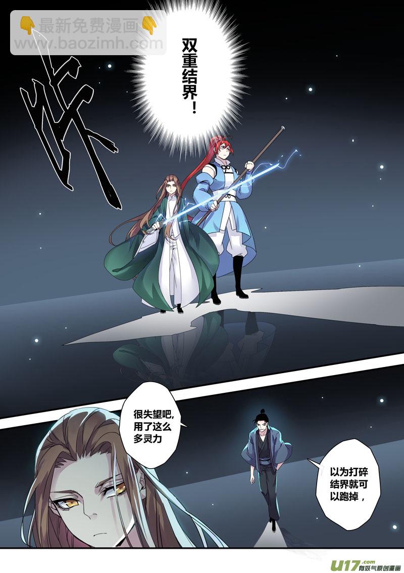 125第二十九章0022