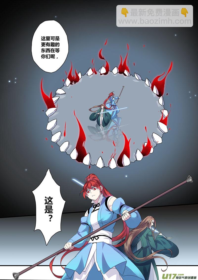 125第二十九章0023