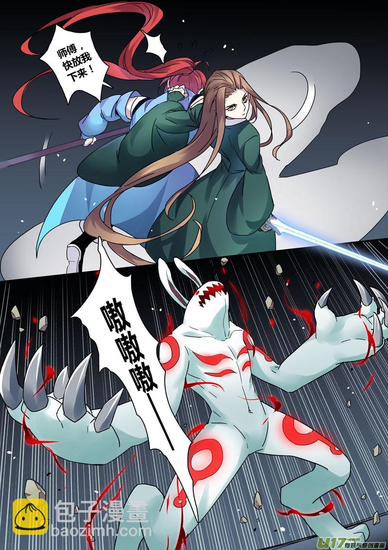125第二十九章0025