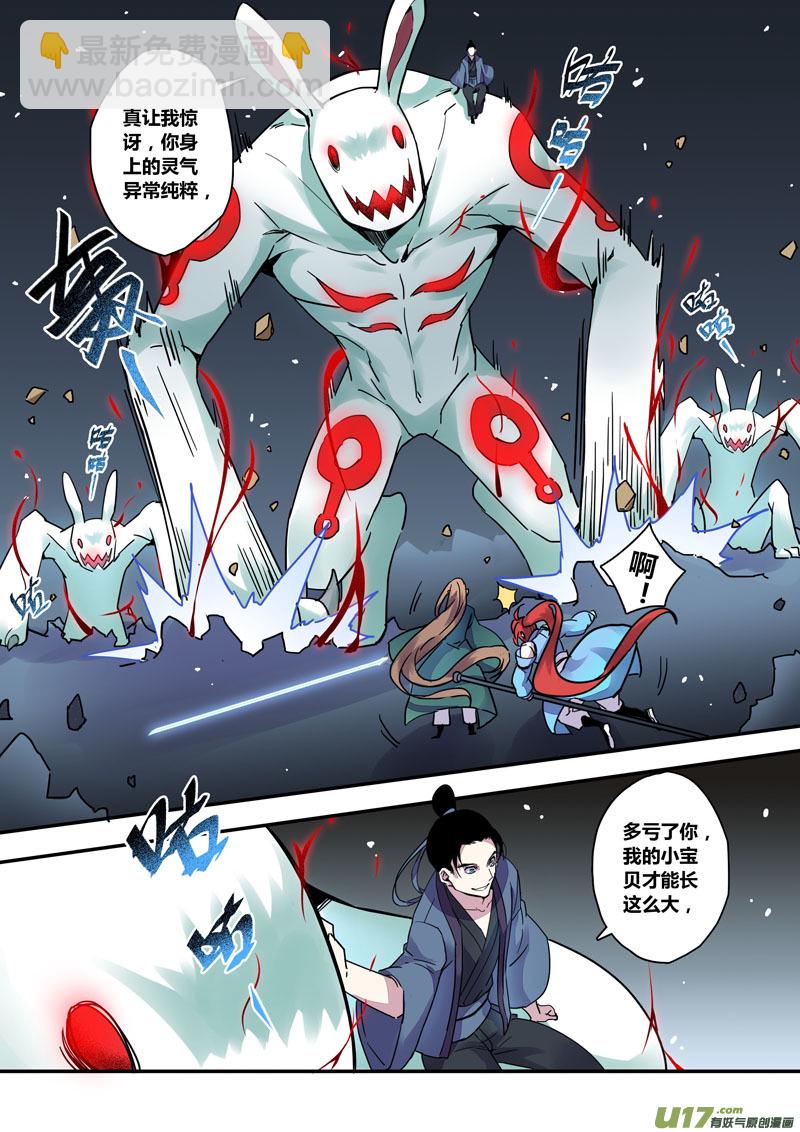 125第二十九章0026