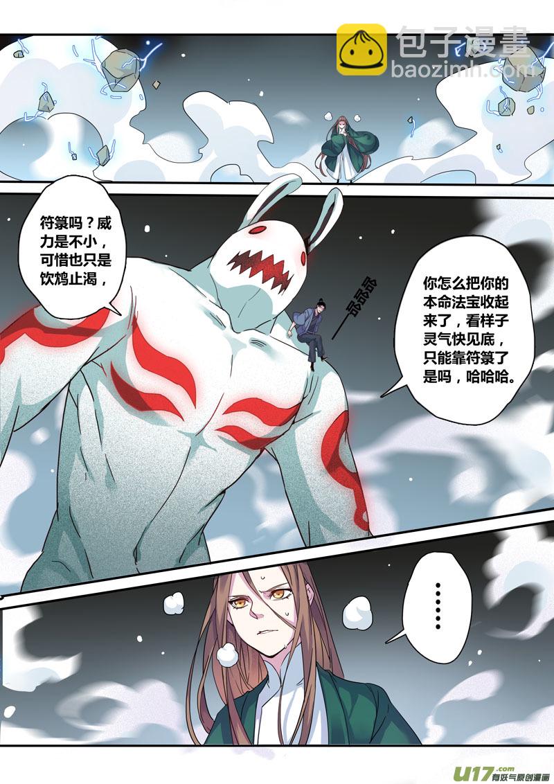 127第二十九章0042