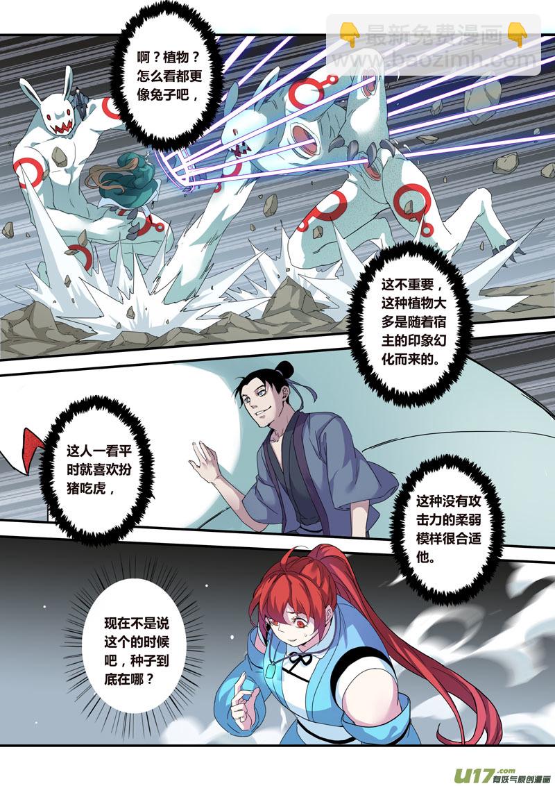 127第二十九章0044