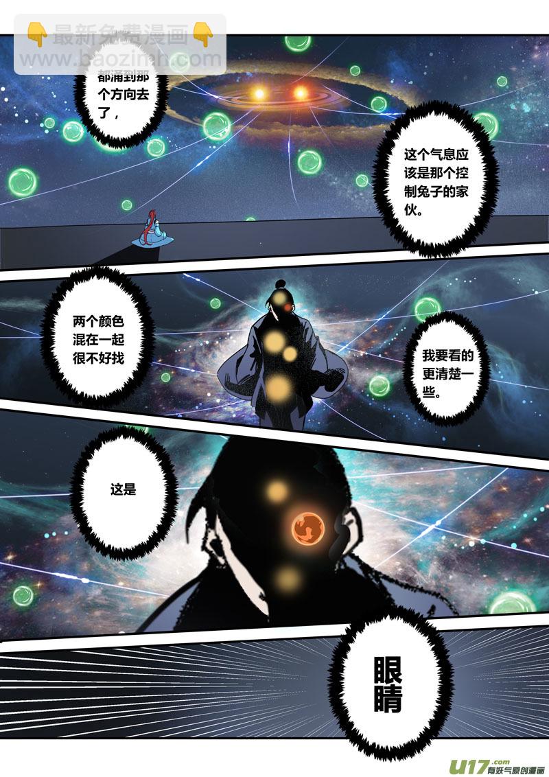 127第二十九章0047