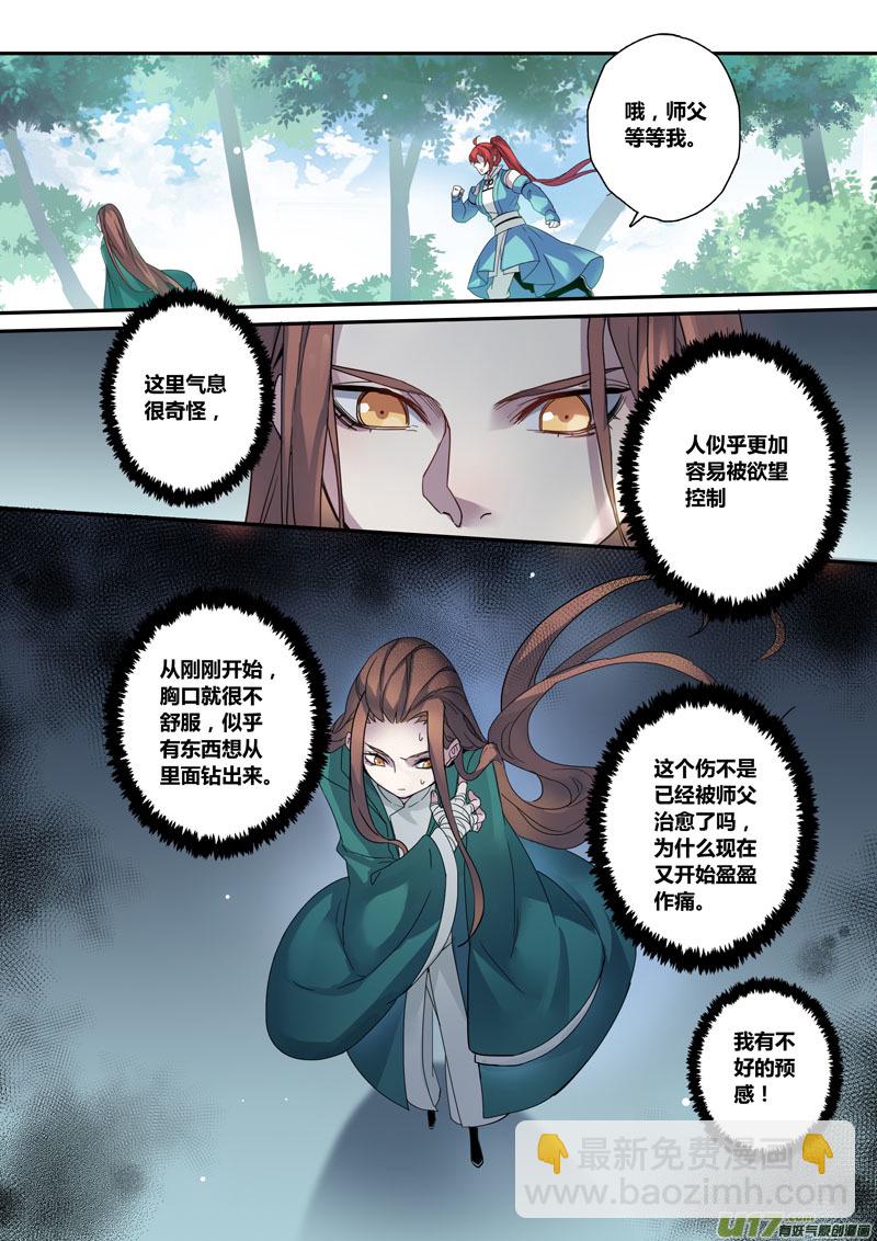 130第二十九章0073